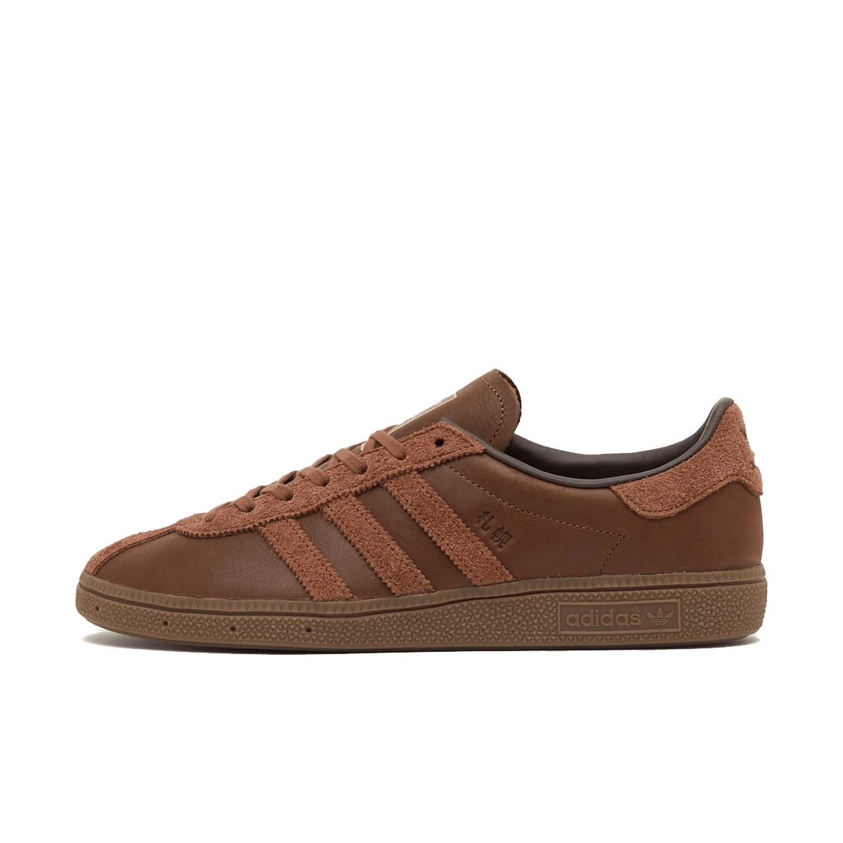 size? x Billy's x adidas 'Brown'- Japan City Series