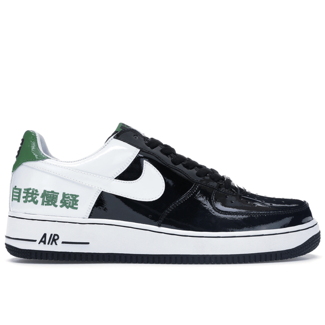Nike Air Force 1 Low Chamber of Fear (Self Doubt)