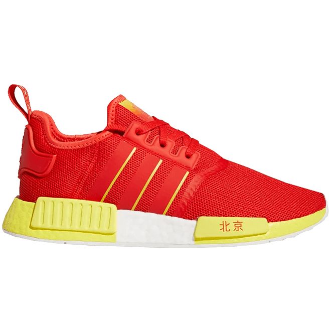 adidas NMD R1 Beijing | FY1262 | The Drop Date