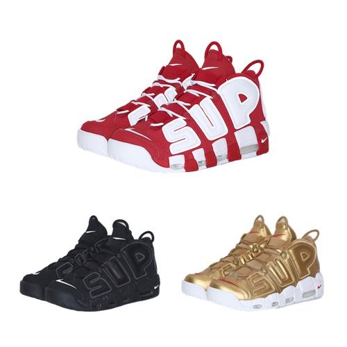 Nike Is Releasing the Supreme x Air More Uptempo on April 29