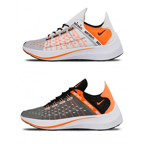 Nike EXP X14 SE – Just Do It – AVAILABLE NOW