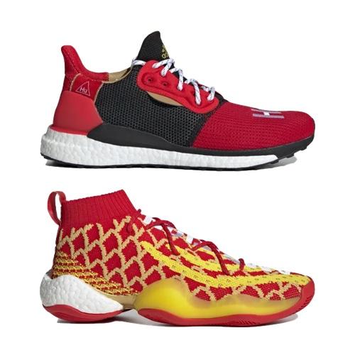 adidas x PHARRELL x CNY &#8211; SOLAR HU &#038; BYW &#8211; AVAILABLE NOW