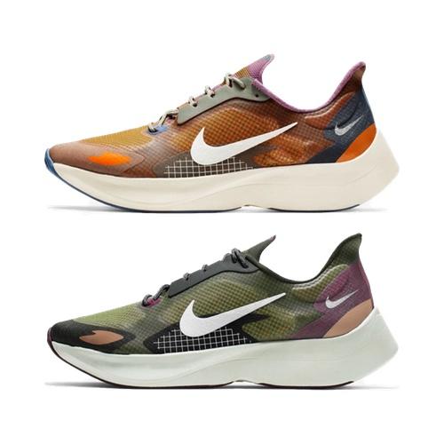 Nike Vapor Street Peg SP – AVAILABLE NOW