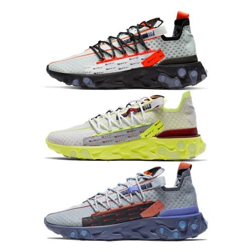Nike React ISPA – AVAILABLE NOW