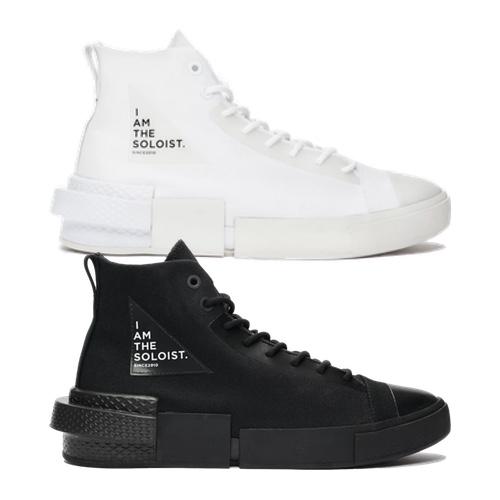 Converse x The Soloist CX Disrupt – AVAILABLE NOW