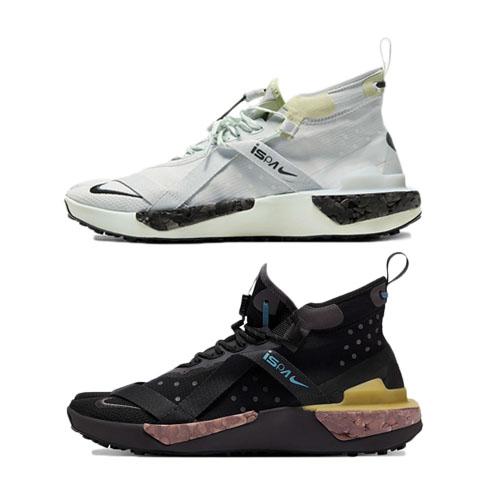 NIKE ISPA DRIFTER SPLIT – AVAILABLE NOW