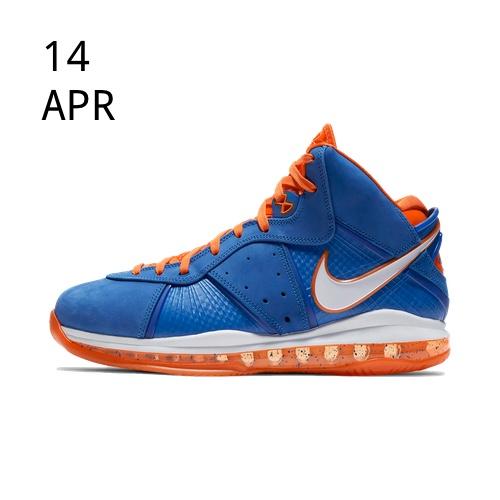 Nike LeBron 8 &#8211; Hardwood Classic &#8211; AVAILABLE NOW