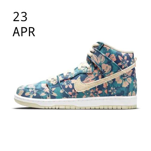NIKE SB DUNK HI &#8211; HAWAII &#8211; AVAILABLE NOW