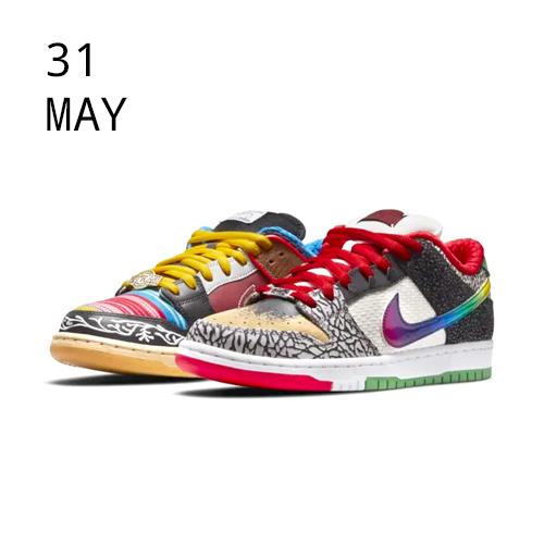 NIKE SB DUNK LOW – WHAT THE PAUL – AVAILABLE NOW