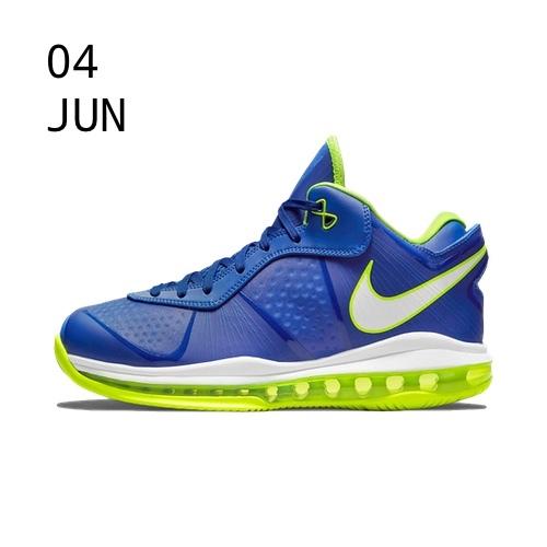 NIKE LEBRON 7 LOW QS – SPRITE – AVAILABLE NOW