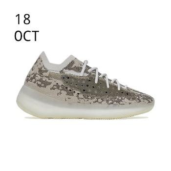 ADIDAS YEEZY BOOST 380 PYRITE – AVAILABLE NOW