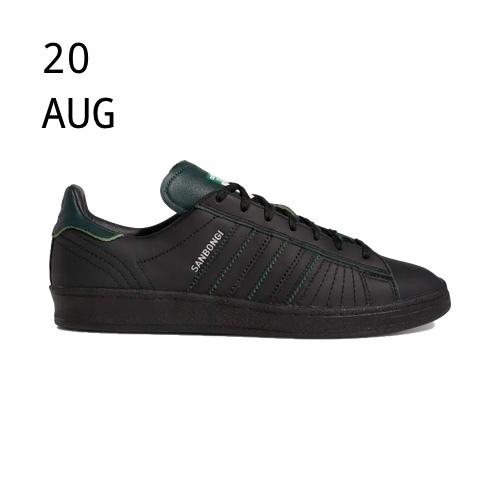 adidas x Sanbongi campus ADV – RAFFLES OPEN