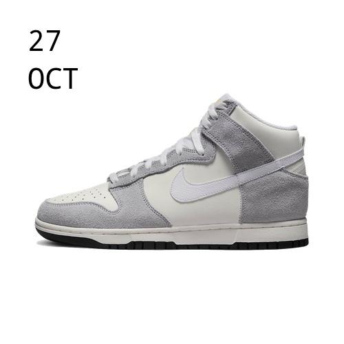 Nike Dunk High Sail – AVAILABLE NOW