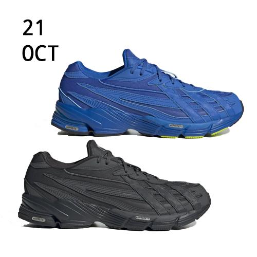 adidas Originals Orketro – Available Now