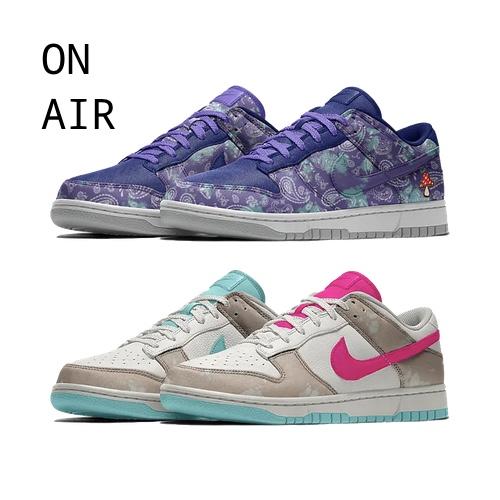 Nike Dunk Low By You UNLOCKED – AVAILABLE NOW