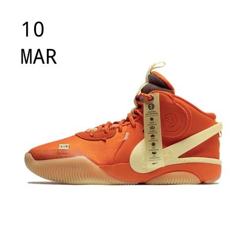 Nike Air Deldon Safety Orange – Available now