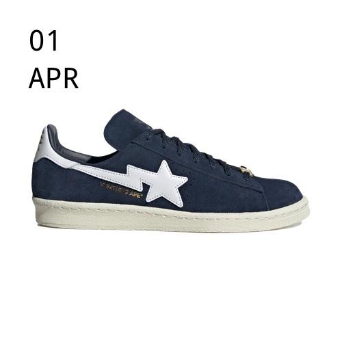 adidas x BAPE Campus 80s – AVAILABLE NOW