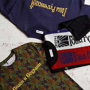 Gosha Rubchinskiy AW16 Collection &#8211; Available Now
