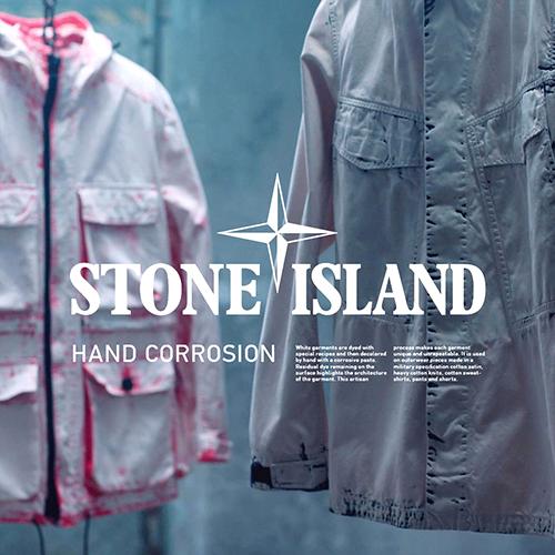 Creation by corrosion: the Stone Island Hand Corrosion Collection for SS17