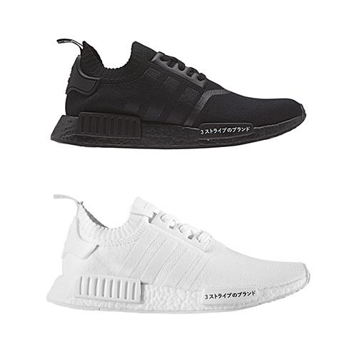 ADIDAS ORIGINALS NMD R1 PK – JAPAN PACK – AVAILABLE NOW
