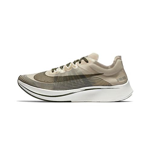 Nikelab Zoom Fly SP – Dark Loden – AVAILABLE NOW
