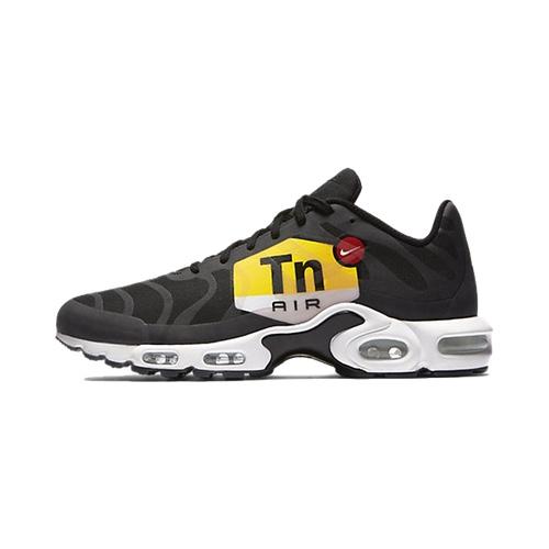 Nike Air Max Plus NS GPX &#8211; AVAILABLE NOW