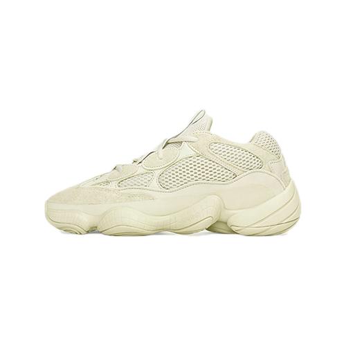 adidas Yeezy 500 &#8211; Supermoon Yellow &#8211; AVAILABLE NOW