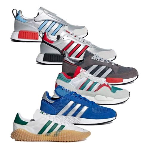 adidas Never Made Pack – AVAILABLE NOW