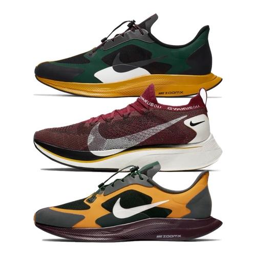 Nike x GYAKUSOU SS19 Footwear &#8211; AVAILABLE NOW