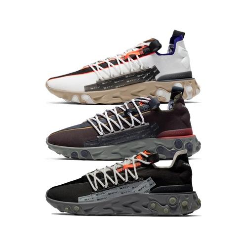 Nike React Runner WR ISPA &#8211; AVAILABLE NOW