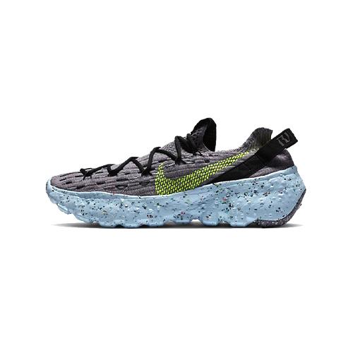 NIKE SPACE HIPPIE 04 &#8211; Grey volt &#8211; Available now
