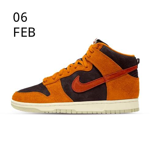 Nike Dunk High Premium – Dark Curry – AVAILABLE NOW