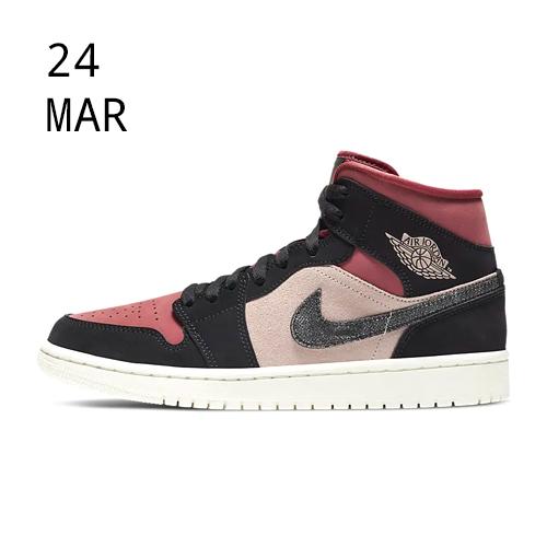 Nike WMNS Air Jordan 1 MID – DUSTY PINK – AVAILABLE NOW