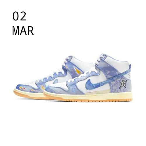 Nike SB x Carpet Company Dunk High – Royal Pulse – AVAILABLE NOW