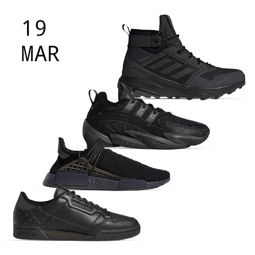 ADIDAS X PHARRELL &#8211; triple black Collection &#8211; AVAILABLE NOW