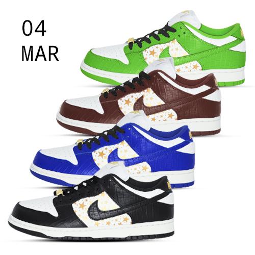 NIKE SB X SUPREME DUNK LOW – AVAILABLE NOW