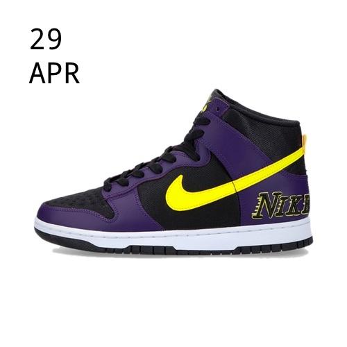 NIKE DUNK HIGH EMB &#8211; COURT PURPLE &#8211; AVAILABLE NOW