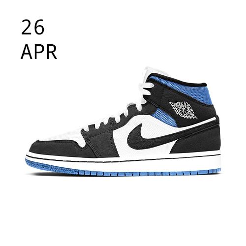 Nike Air Jordan 1 Mid &#8211; BLACK &#038; BLUE &#8211; AVAILABLE NOW