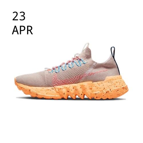 NIKE SPACE HIPPIE 01 – MELON TINT – AVAILABLE NOW