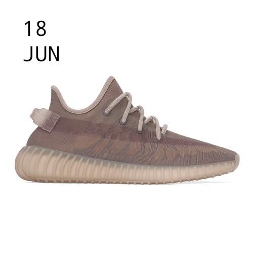 ADIDAS YEEZY BOOST 350 V2 MONO MIST &#8211; AVAILABLE NOW