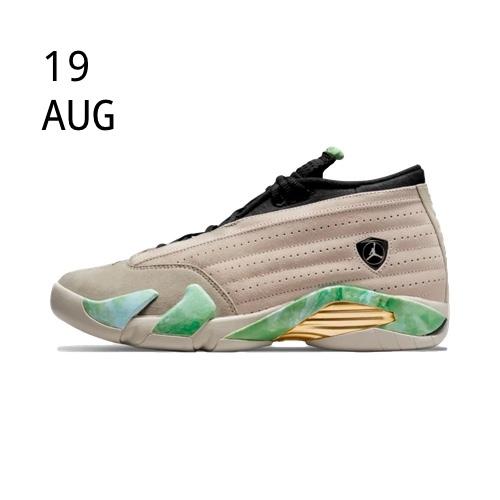 NIKE X ALEALI MAY JORDAN 14 FORTUNE – AVAILABLE NOW