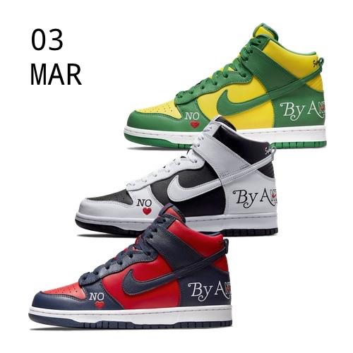 NIKE SB X SUPREME DUNK HIGH BY ANY MEANS – AVAILABLE NOW