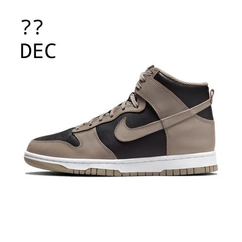 NIKE DUNK HIGH MOON FOSSIL – AVAILABLE NOW