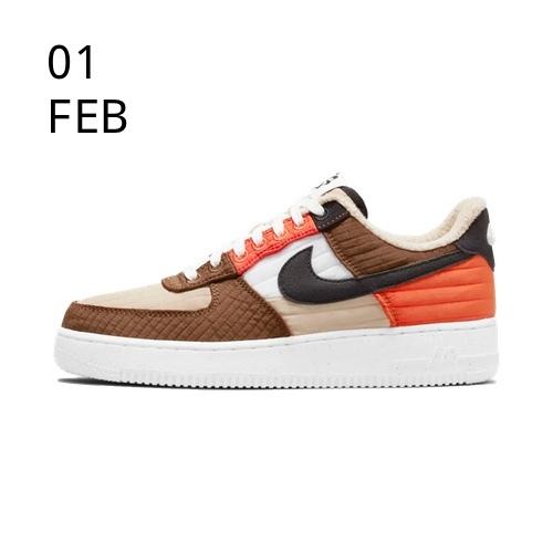 NIKE AIR FORCE 1 PECAN QUILT – AVAILABLE NOW