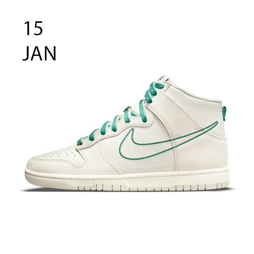 NIKE DUNK HIGH SE FIRST USE – AVAILABLE NOW