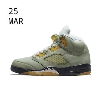 Nike Air Jordan 5 Jade Horizon – 25 MAR 2022