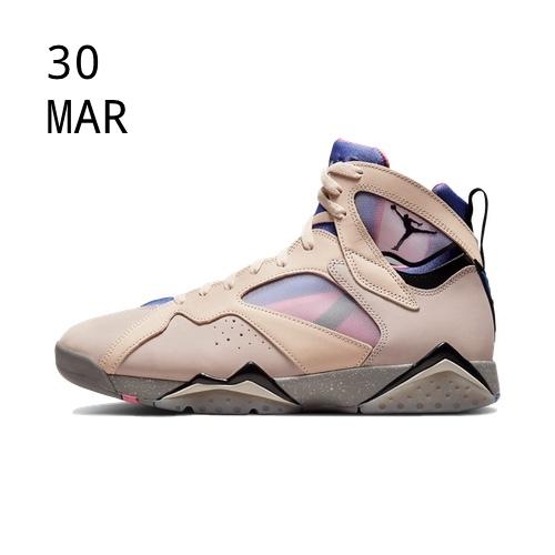 Nike Air Jordan 7 SE Sapphire – AVAILABLE NOW