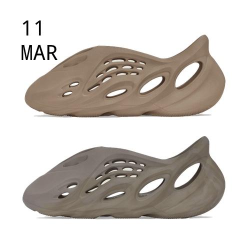 adidas Yeezy Foam Runner Mist & Stone Sage – AVAILABLE NOW