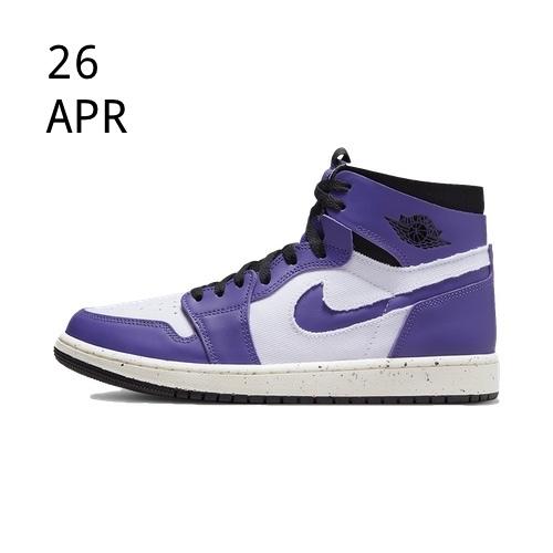 NIKE AIR JORDAN 1 ZOOM CMFT DARK IRIS – AVAILABLE NOW