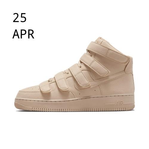 Nike x Billie Eilish Air Force 1 Mushroom – AVAILABLE NOW